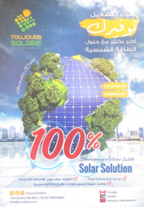 100% Solar Solution